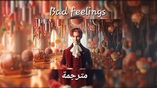 Bad feeling( Oompa loOmpa) by Jagwar Twin [tiktok song] مترجمة