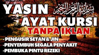 DZIKIR SORE HARI | AYAT KURSI NONSTOP 6JAM || PENENANG HATI/JIWA || PENGUSIR JIN/SETAN