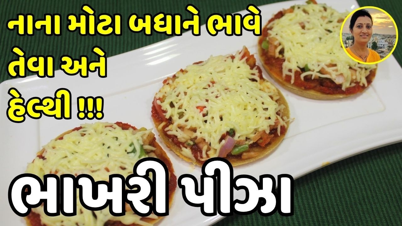 Bhakri Pizza Recipe - ભાખરી પીઝા | Healthy Pizza on Bhakri | Instant Tawa Pizza | No Oven Pizza