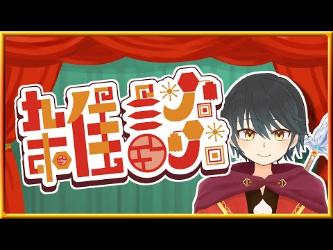 【雑談】久しぶりのソロ雑談！【Vtuber】