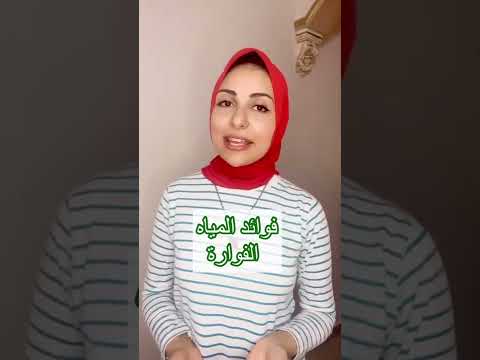 اعرف أكتر عن المياه الفوارة الخالية من السكر مياه فوارة 