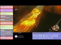 【生ブレワイ】依頼を受けて、超上空で爆発しまくる生放送【ドリカラ】【ゼルダの伝説,ブレスオブザワイルド,BotW,ブレワイ,バグ,検証】