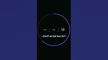 القارئ محمد البراك _ سورة الفلق _ قل أعوذ برب الفلق