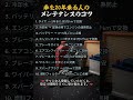 車を20年乗る人のメンテナンスのコツ #シニア健康 #占い #60歳代 #シニア健康 #占い #60歳代 #恋愛 #やせる #若い頃 #恋愛 #やせる #若い頃 #夜間頻尿 #プチ知識 #健康習慣