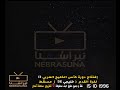 لك القلب يشدوا ولاء مرصع وحبك نور من الفجر أروع لوحة 22 كأس الخليج العربي خليجي 13 مسقط 1996م لك القلب يشدوا ولاء مرصع وحبك نور من الفجر أروع لوحة 22 كأس الخليج العربي خليجي 13 مسقط 1996م
