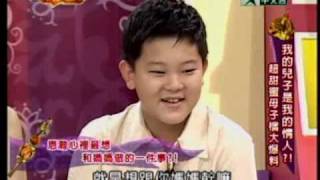 一袋女王:我的兒子是我的情人(5/5) 20100805