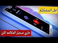 برنامج تسجيل المكالمات فعال على جميع تليفونات الاندرويد حالتي