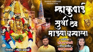        new Yatra Special Song