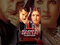 Satta (HD) - Hindi Full Movie - Raveena Tandon - Atul Kulkarni - Popular Hindi Movie
