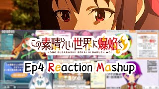 この素晴らしい世界に爆焔を! 同時視聴