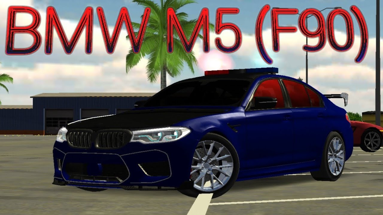 Бмв м5 ф90 игра
