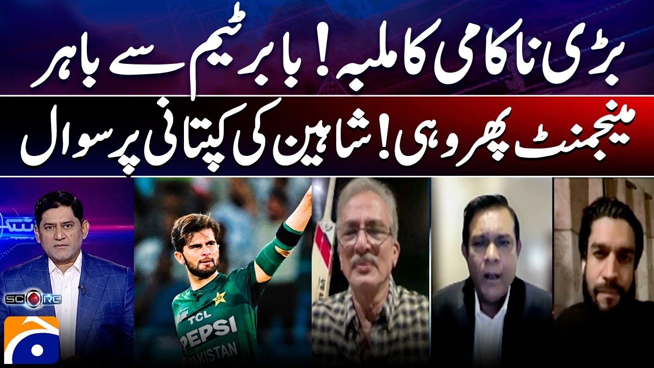 How important is Babar Azam's return to National T20 Cup? - Sikander Bakht & Rashid Latif Analysis