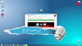 Mr.How to install | Driver booster v 2 screenshot 3