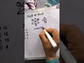 NCERT Maths solutions in Hindi