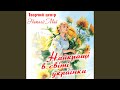 Найкращі в світі українки Feat гурт Фанта