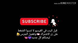 تجربتي مع النحافة( كيف تخلصت من ديدان البطن وزدت 7كيلو مدة شهر)