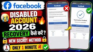 We Disabled Your Account Facebook Disabled Account Recovery 2026 | How to Recover Disabled Fb Fixed