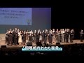 1 国際都市おおた宣言『地域力で世界にはばたく』 2 大田区制70周年記念式典 3 OTAKARA発見隊 筝曲家 米川文子さん