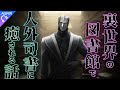 【ASMR】裏世界の図書館で人外司書に癒される話【耳かき/睡眠導入/シチュエーションボイス/バイノーラル/ロールプレイ/#新人vtuber 】
