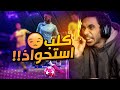 فيفا 21 - هذا هو المعنى الحقيقي للخبث الكروي ! 👌 | FIFA 21