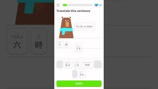 *Let’s learn Japanese with Duolingo screenshot 5