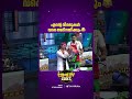 #ComedyCooks എന്റെ വിരലുകൾ വരെ അഭിനയിക്കും..