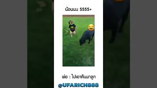 แอดไลน์รับโปร @ufarich.888