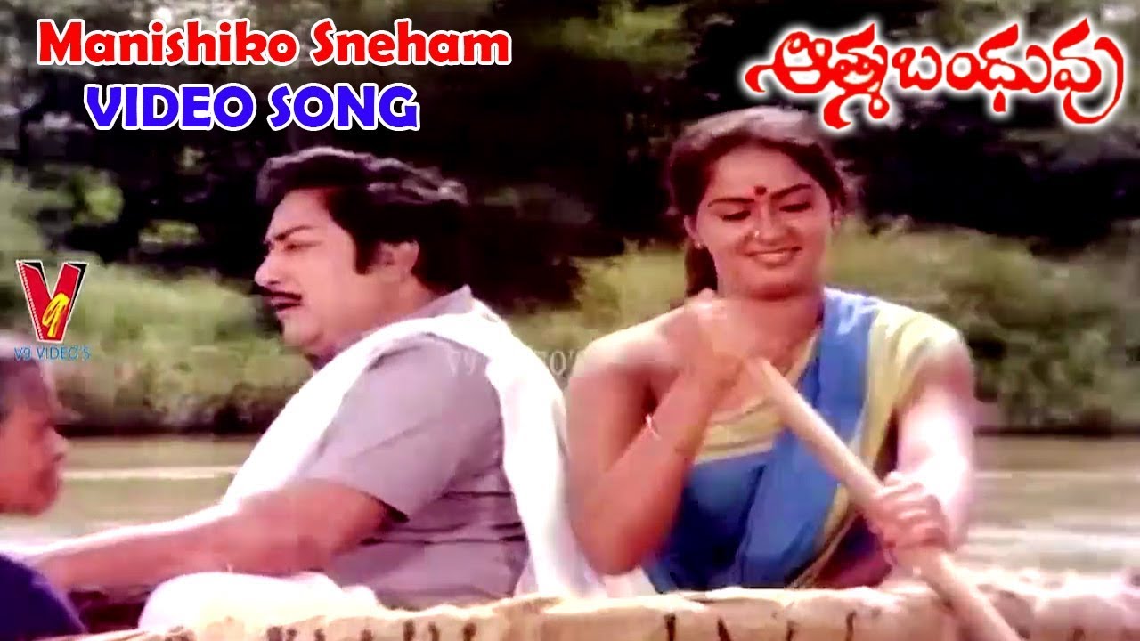 Friendship to man Video Song  Soul kin  Vaji Ganesan  Radha  Lamp  V9 Videos