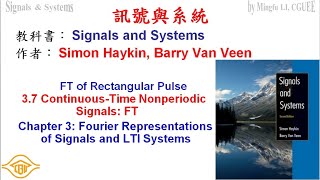 FT of Rectangular Pulse, Signals and Systems: 3.7 Continuous-Time Nonperiodic Signals: FT (CGUEE)