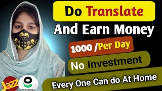 Translate Karo Or Pesy Kamaoone Hour Translation Jobstranslation Freelance Jobs In Pakistan