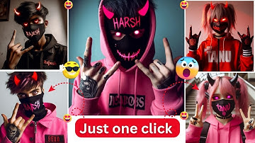 ai Mask name photo editing 😱 ai name photo editing 😍 ai photo editing ✨ Bing images creator 💥