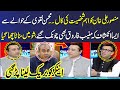 Mansoor ali khan shocking revelations about phone call regarding mohsin naqvi muneeb farooq shocked