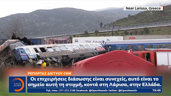 Πρώτο θέμα διεθνώς η τραγωδία στα Τέμπη | Κεντρικό δελτίο ειδήσεων 01/03/2023 | OPEN TV