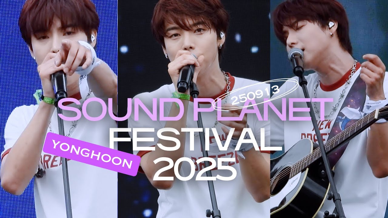 [250913] [4K]  SOUND PLANET FESTIVAL 2025(사운드플래닛) 전체보기 | 원위(ONEWE)  | 용훈