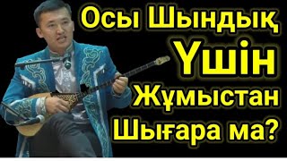 Кеше Халықты Қатты Шулатты!! Шындық Хазірет Бердіхан. Домбырамен Қазақша Әндер. Қазақша Терме.Айтыс.