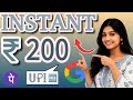 "(₹200/- Biggest Trick ) | New Earning App Today | Bug Loot Offer Today | New campaign loot today "