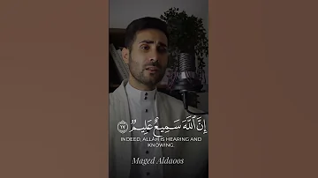 تلاوة كاملة لسورة الأنفال ماجد الدعوس قران كريم سورة الأنفال ماجد الدعوس Maged Aldaoos 720p H2 