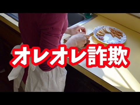 【感動するいい話】オレオレ詐欺の電話へ「もう一度声を聞かせてくれないかしら」