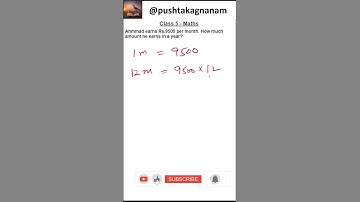 Class 5 Maths - Multiplication Problem - English Medium #pushtakagnanam #subscribe #maths