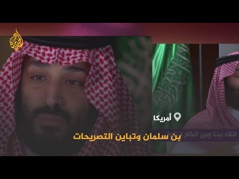 بن سلمان يفضل الحوار مع طهران