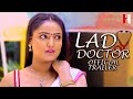 Lady doctor part 2  official trailer  released on 16 march on hunt cinema pro