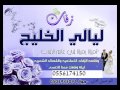 ززفة محمد عبده نجمي ونجمك اتفق ززفة محمد عبده نجمي ونجمك اتفق