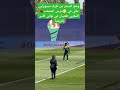 وضع السحر من طرف مسؤوليي مالي في مرمى المنتخب المغربي للفتيان في نهائي كأس إفريقيا