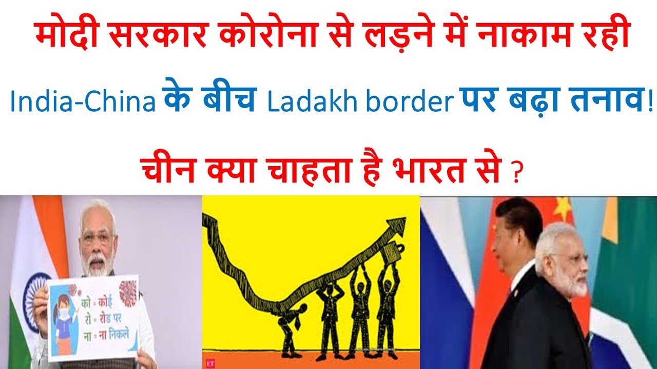 Why Lock Down Failed In India YouTube