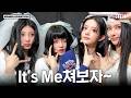 GLLIT ILLIT S Your Bias Right Say Yes ILLIT 아일릿 It S Me Music Show Sketch EP 1 