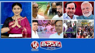 Kaleshwaram War In Assembly | BRS -BJP Alliance |  KCR Birthday | Medaram Bus stop | V6 Teenmaar