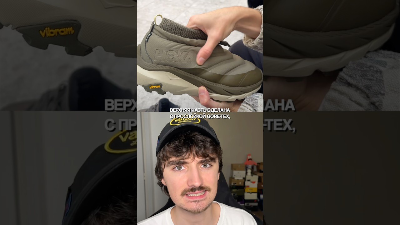 ТОП 5 ОБУВИ НА ЗИМУ 