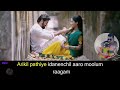 Arikil pathiye karaoke with synced lyrics Mp3 Song