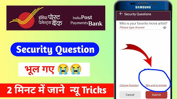 Ippb Login Security Question Forgot, Know in 2 Minutes 2024 || Ippb Security Question Find 😍