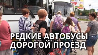 Жители Саратова жалуются на автобусное сообщение